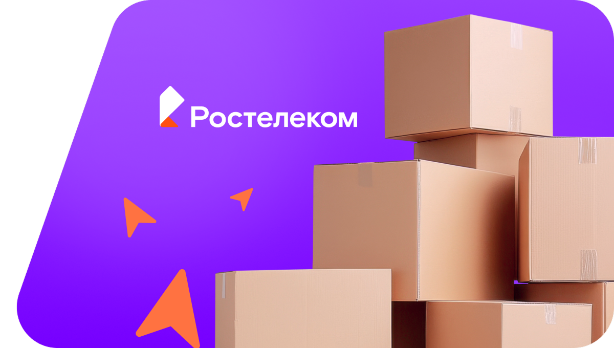 Переезд в новую квартирув посёлок Ново-Бобруйск (Калининградская область)